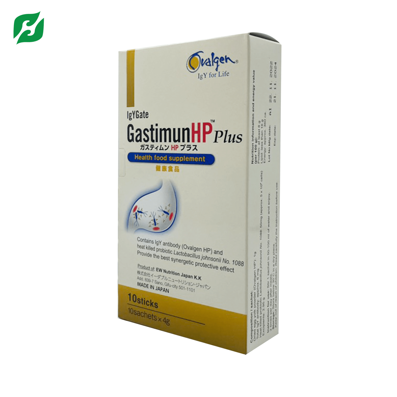 GastimunHP Plus – Bột hỗ trợ sức khoẻ dạ dày và hệ tiêu hoá